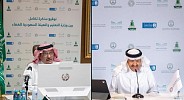  الهيئة السعودية للفضاء توقع مذكرة تكامل مع وزارة التعليم من أجل تنمية رأس المال البشري وتعزيزاً للشراكات