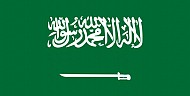 المملكة رئيساً لمجلس إدارة معهد المواصفات والمقاييس للدول الإسلامية (SMIIC) حتى نهاية 2021