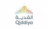 Qiddiya Supports Riyadh’s Bid To Host Asian Games In 2030