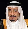 تحت رعاية خادم الحرمين الشريفين الملك سلمان بن عبد العزيز آل سعود، افتتاح المؤتمر العالمي الأول للموهبة والإبداع  غدا الأحد