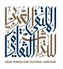 Iccrom Sharjah To Launch The Arab Forum For Cultural Heritage 2020 