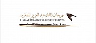 مهرجان الملك عبد العزيز للصقور يعزز مكانة الصقور في قلوب السعوديين