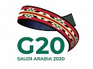 اقتصادي / وزراء المالية ومحافظو البنوك المركزية لدول مجموعة العشرين يعقدون اجتماعاً استثنائياً برئاسة المملكة