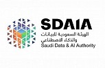 SDAIA Completes Preparations to Manage and Operate Boroog Platform for Upcoming G20 Summit