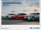 Hyundai Motor Introduces New Sonata Lineup in Saudi Arabia