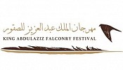 King Abdulaziz Falconry Festival to Kick Off with Participation of International Falconers