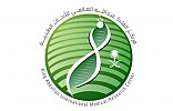 مركز الملك عبد الله العالمي للأبحاث الطبية (كيمارك) ينشر سحابة Oracle لإجراء الأبحاث الحيوية حول 