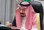 Saudi Arabia’s King Salman welcomes participation of Gulf leaders in GCC summit