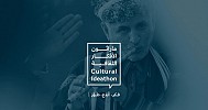 Saudi Arabia opens entry for cultural ideas contest