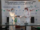 Saudi university to establish scientific lab to detect genetic diseases