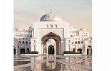 احتفاءً باليوم العالمي اللغة العربية مكتبة قصر الوطن تستضيف تكوين الملكة اللغوية