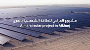 Almarai Ranked the 1st Saudi Company in ESG Invest for 2019