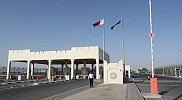 Saudi Arabia sets up health center at border crossing with Qatar