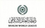 MWL reveals new logo in line with its mission