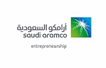توقيع اتفاقية تفاهم بين الهيئة الملكية للجبيل وينبع ومركز أرامكو السعودية لريادة الأعمال 