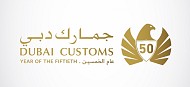 Dubai Customs colors logo with gold to celebrate UAE Golden Jubilee