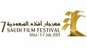 مهرجان أفلام السعودية ينطلق مطلع يوليو