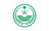 Ministry of Interior, in Cooperation with SDAIA, Launches Digital Identity Project Via Tawakkalna App