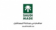 Al-Khorayef launches ‘Made in Saudi’ Program to back national products & services