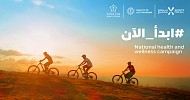 Saudi Sports for All Federation calls on people to Start Now as it launches nationwide campaign to boost physical activity across the Kingdom