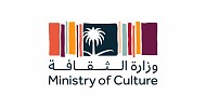  وزارة الثقافة تشارك باجتماع فرق العمل الثانية للمسار الثقافي لقمة دول العشرين