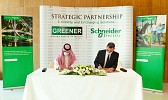 Schneider Electric Partners with GREENER by IHCC to Develop Saudi Arabia’s Electric Vehicle Sector 