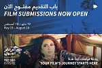 مهرجان البحر الأحمر السينمائي الدولي  يُطلق جوائز اليُسر ويفتح باب المشاركة في برنامجه لعام 2021 