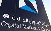 Saudi Arabia approves international central securities depositories instructions
