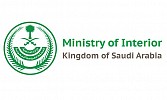 Saudi Arabia sets out new fines for COVID-19 breaches