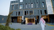 بنك الرياض يدشن مركزًا رئيسيًا للمصرفية الخاصة في مدينة الرياض