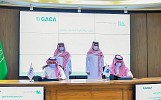 GACA, Saudi Institute of Internal Auditors Sign an Agreement to Implement Performance Quality Assessment Services