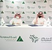 لجنة الاعلام والتوعية المصرفية للبنوك السعودية توقع اتفاقية تعاون مع إنجاز السعودية لإطلاق برنامج تعليمي للتوعية المالية