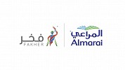 Almarai sponsors the Fakhr Program for The Rehabilitation of Persons with Disabilities