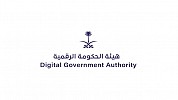 هيئة الحكومة الرقمية تستقبل 41 طلبا لتسجيل المنصات الرقمية والمواقع الإلكترونية