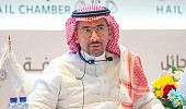 Future Minerals Summit to be held next year in Riyadh