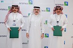  أرامكو السعودية توقع 5 مذكرات تفاهم لتصنيع الهيدروجين الأخضر وخدمات الطاقة الخضراء وإنتاج المواد اللا معدنية