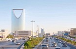 إنشاء الصندوق الوطني للبنية التحتية ؛ الهدف تمويل 200 مليار ريال سعودي المشاريع في 10 سنوات