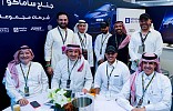 مشاركة مجموعة شركات ساماكو وشركات النهلة في سباق الجائزة الكبرى للفورمولا 1 في المملكة العربية السعودية