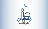 «الموارد البشرية» لحكومة دبي تعلن ساعات الدوام الرسمي لشهر رمضان