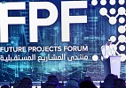 منتدى المشاريع المستقبلية في الرياض ينطلق بعرض تفاصيل 3000 مشروع