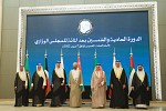 وزير الخارجية يرأس اجتماع الدورة (151) للمجلس الوزاري لمجلس التعاون لدول الخليج العربية