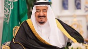 تحت رعاية الملك... المملكة تستضيف الاجتماعات السنوية المشتركة للهيئات المالية العربية غدًا