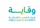 الصحة السعودية تؤكد عدم تسجيل أي حالة مصابة بجدري القردة في المملكة