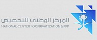 الصحة السعودية تفتح المجال للمستثمرين المحليين والدوليين لبناء وتشغيل مستشفى عمومي بالرياض