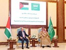انعقاد الاجتماع التنسيقي الـ (11) لمسؤولي حرس الحدود السعودي والأردني