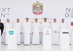 الإمارات تطلق مبادرة عالمية لجذب أفضل الكفاءات والشركات الرقمية