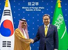 فيصل بن فرحان ووزير خارجية كوريا يعقدان جلسة مباحثات رسمية