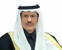 وزير الطاقة السعودي يفتتح الدورة السادسة عشرة لمنتدى (جيبكا) السنوي في الرياض