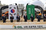  بمشاركة الرئيس الكوري الجنوبي  -  وضع حجر الأساس لمشروع شاهين بقيمة 7 مليارات دولار