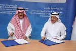 أكوا باور تطور محطة لتحلية المياه في المملكة العربية السعودية بقيمة 2.54 مليار ريال سعودي  